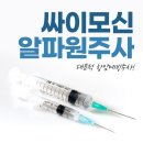 염창환병원 이미지