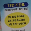 안평역 1번출구 이미지