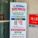 의성왜가리생태마을 경북 의성 아이랑 가볼만한곳 의성왜가리생태관 체험 후기