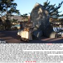 두호마을회관 | [부산갈맷길] 기장해안길 트레킹후기---2021년 1월 8일(금)