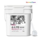 순수세탁 - 성북구 성북로 40-2 | 순수세탁