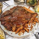 황금동태탕,찜 이미지