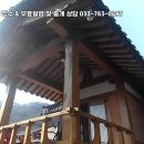 흥부네공인중개사사무소 이미지