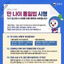 통일공인중개사사무소 이미지