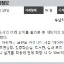 우남단지내공인중개사사무소 이미지