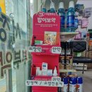 서정부부약국 이미지