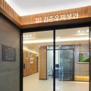 김준우피부과의원 티스토리