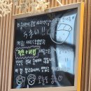 [청주] 강서동 점심특선 스시 맛집 웅배스시 내돈내산 솔직후기