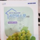 제임스딘구미