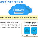 (주)와우소프트 이미지