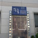 삼흥모텔 이미지