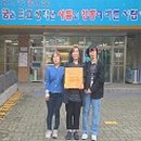 정각초등학교 이미지