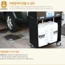 현카서비스 - 남구 군분로77번길 10 | 현카서비스