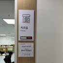 동탄타임테라스 홈플러스 문화센터 풀잎아이 홍화씨촉감놀이 병원놀이
