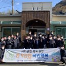 용동마을 이미지