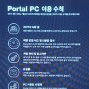 연초당구장 이미지