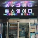 광천동주민센터 이미지