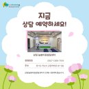 늘봄아동발달센터
