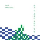 유미주의 이미지