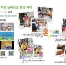 신광초등학교 병설유치원 이미지