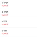 강서복집 이미지