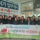 호평평내행정복지센터 선경일보