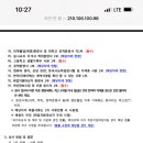 청주IT과학고등학교 이미지