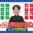 백운맛집식당 이미지