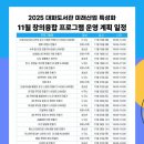 대화도서관 이미지