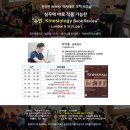 뉴만월 Daum카페