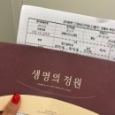 생명의정원여성의원 이미지