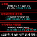 유미농장 이미지