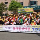 청도군장애인연합회 이미지