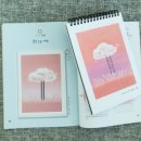 하루 한 그림, 오일 파스텔 이미지