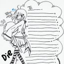 스스슥