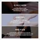 청구경희한의원 이미지