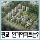 우리한숲공인중개사사무소 이미지