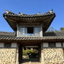 현부자네전통가옥 이미지