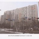 현대4차4단지 이미지