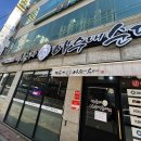 아우내PC 이미지