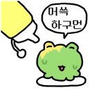 이모네쉼터