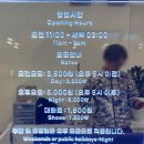 스카이볼링장