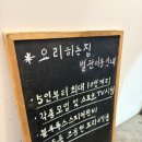당감꼬리 | 당감동 요리하는집 프라이빗 룸 예약 후기 및 추천 메뉴