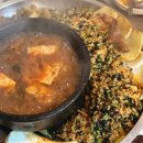 씨유강릉교동이화점 | 강릉 맛집 / 교동곱창 / 효주실내마차 / 외관부터 세월의 향기가 느껴지는 현지인맛집