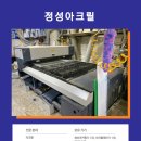 주연특수인쇄
