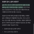행운실비