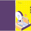 디딤돌디자인기획