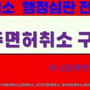 행정사김봉규사무소 이미지