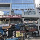 바디코치 인계점 이미지