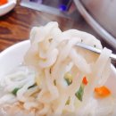 홍이네대왕조개전골 이미지